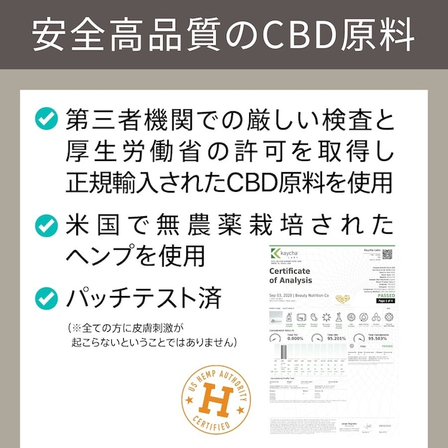 【定期便】CBD配合ヘッドスパ炭酸泡スプレーSOOPEE(スーピー)