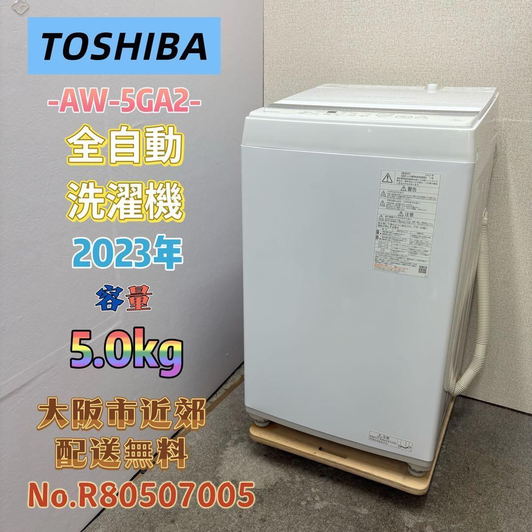 関西リサイクル