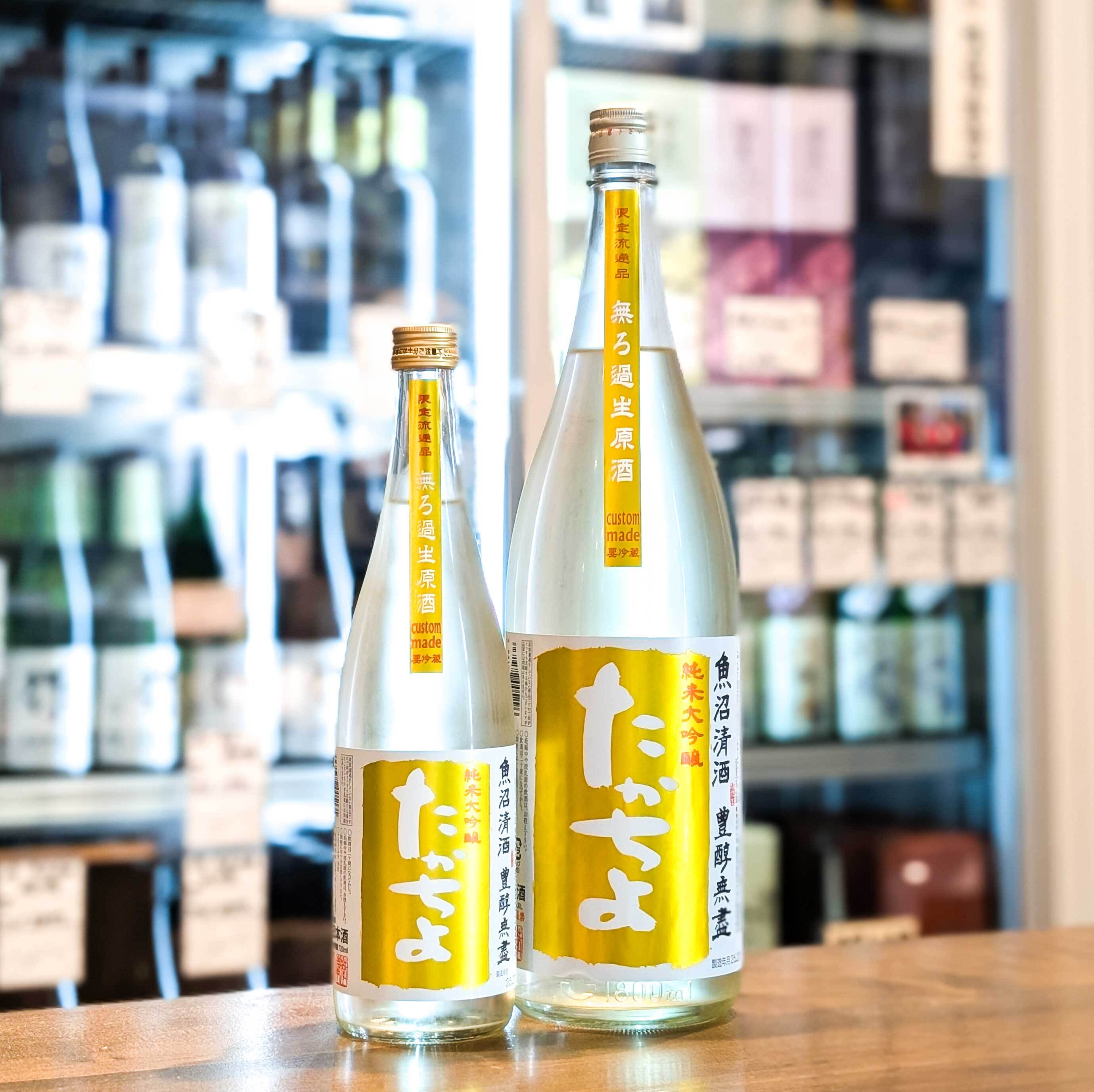 新入荷商品 | 森下酒店