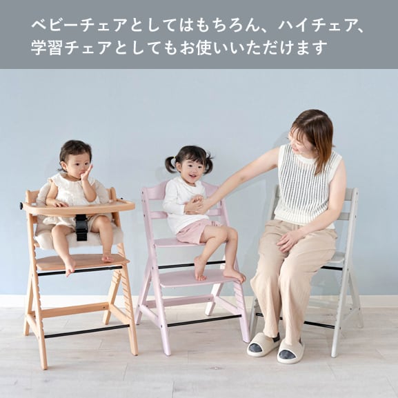 ♡ベビーチェアご確認用♡ ♡ベビーチェアご確認用♡