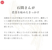 定期便5kg  兵庫県産「旭一号」
