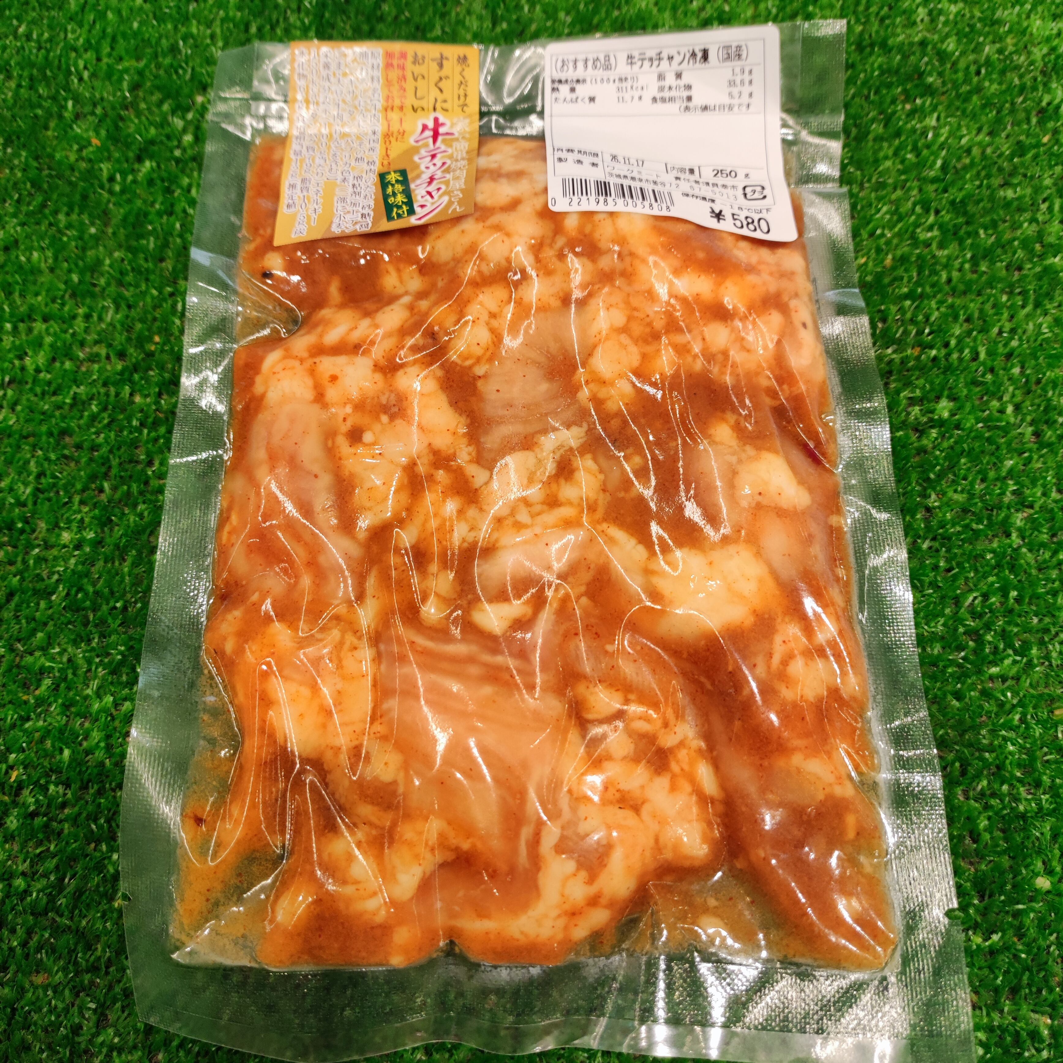 焼肉&居酒屋に大人気 骨無し ソフト豚足 1５パック 焼肉&居酒屋に大人気 骨無し ソフト豚足 1パック | workmeat
