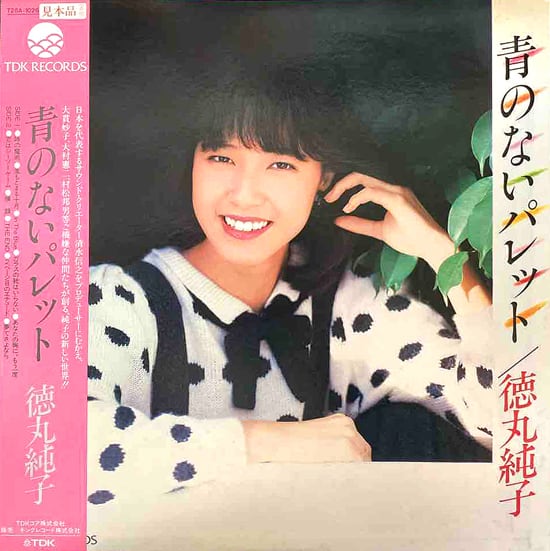石田えり ゆれても ゆれても LP LP】石田えり/ ゆれてもゆれても (sony) | RECORD SHOP NAKA by nakareco2