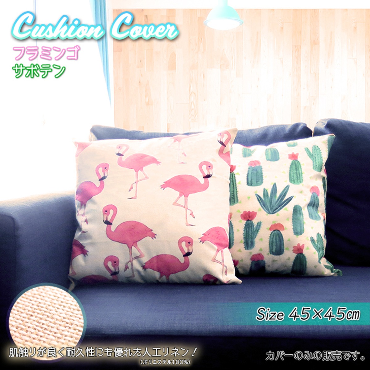 ダイカット フラミンゴ ハワイアン すくなかっ