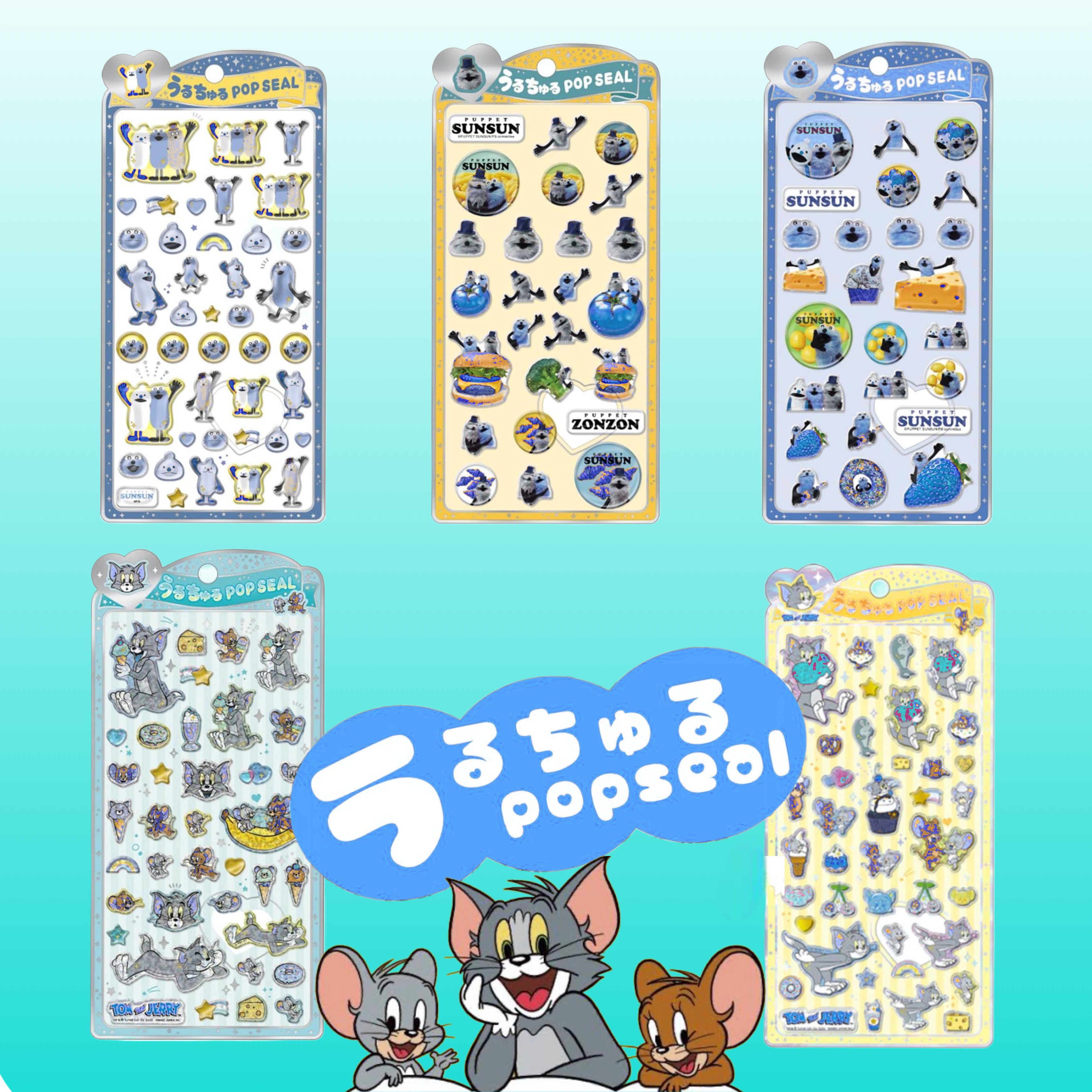 正規品　うるちゅるポップシール　ボンボンドロップシール　サンリオ、スンスンセット ボンボンドロップシール #うるちゅる #サンリオ #エスターバニー #mikko