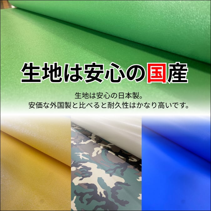 ゴムチューブ付き】軽トラ ハーフサイズ トラックシート 国産 レパード