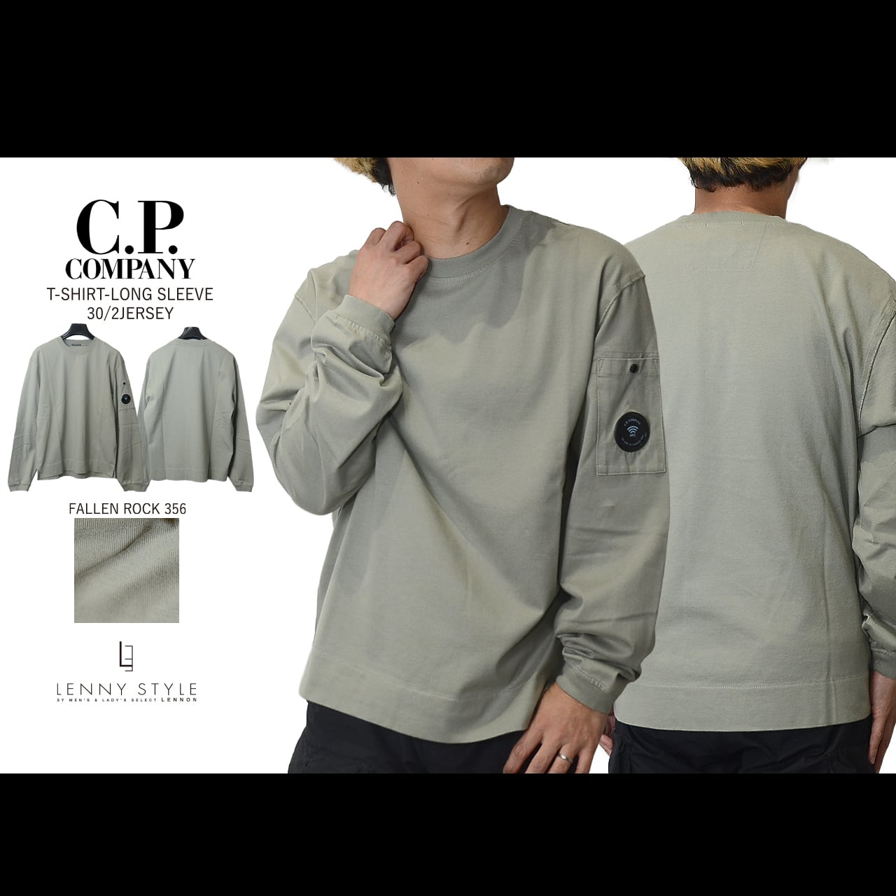 CPカンパニー （ シーピーカンパニー ） （ C.P.COMPANY ）クルー