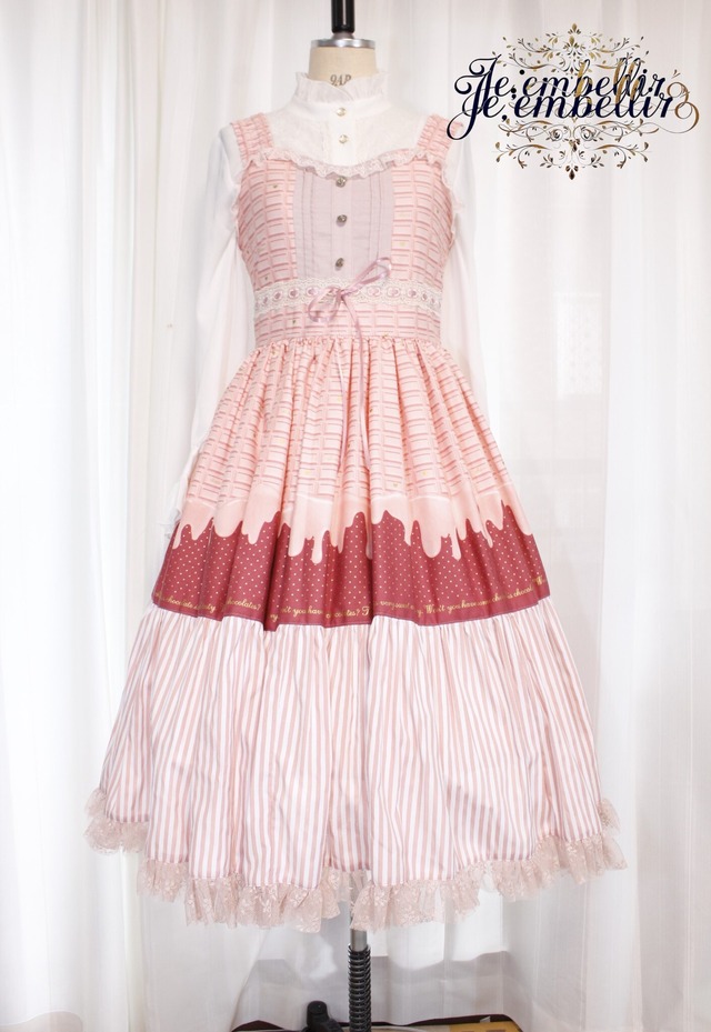 ショコラクラシックジャンバースカート