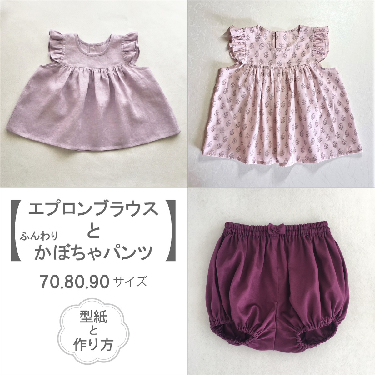 即納》送料無料 フォーマルロンパース かぼちゃパンツ風 ブラウン 