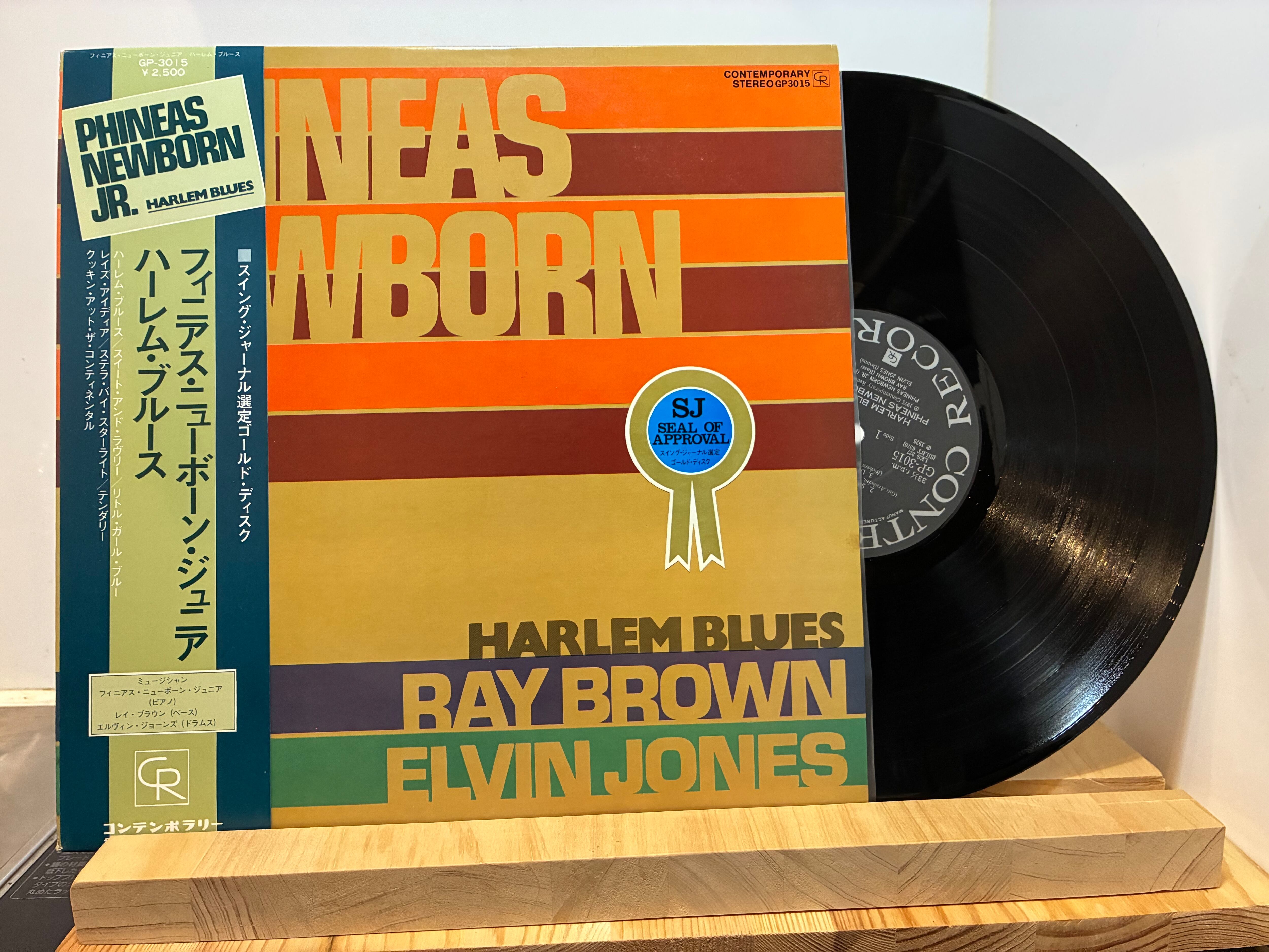 PHINEAS NEWBORN JR / HARLEM BLUES | sixteen records (シックス