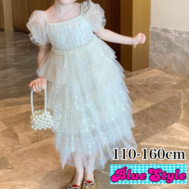 キッズドレス プリンセス ロングドレス 発表会 ホワイト おしゃれ 子供ドレス 結婚式 シンプル お誕生日会