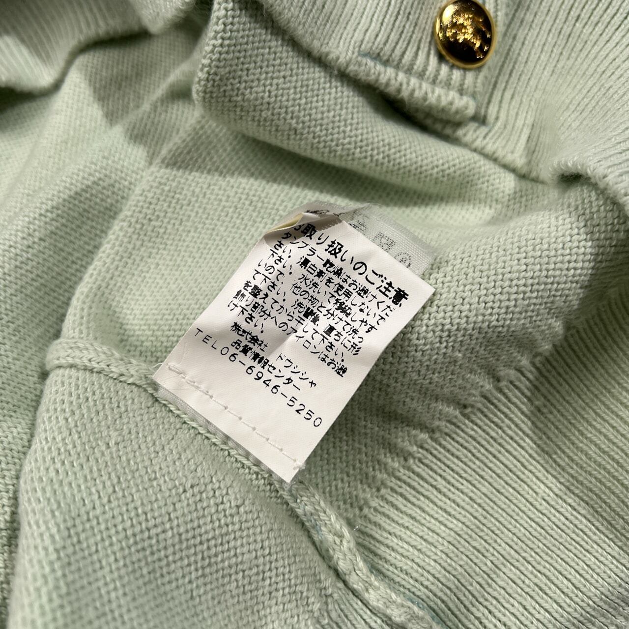BURBERRY - 90‘s BURBERRY スコットランド製 ウール カーディガン グリーン 90's BURBERRY スコットランド製 ウール カーディガン グリーン