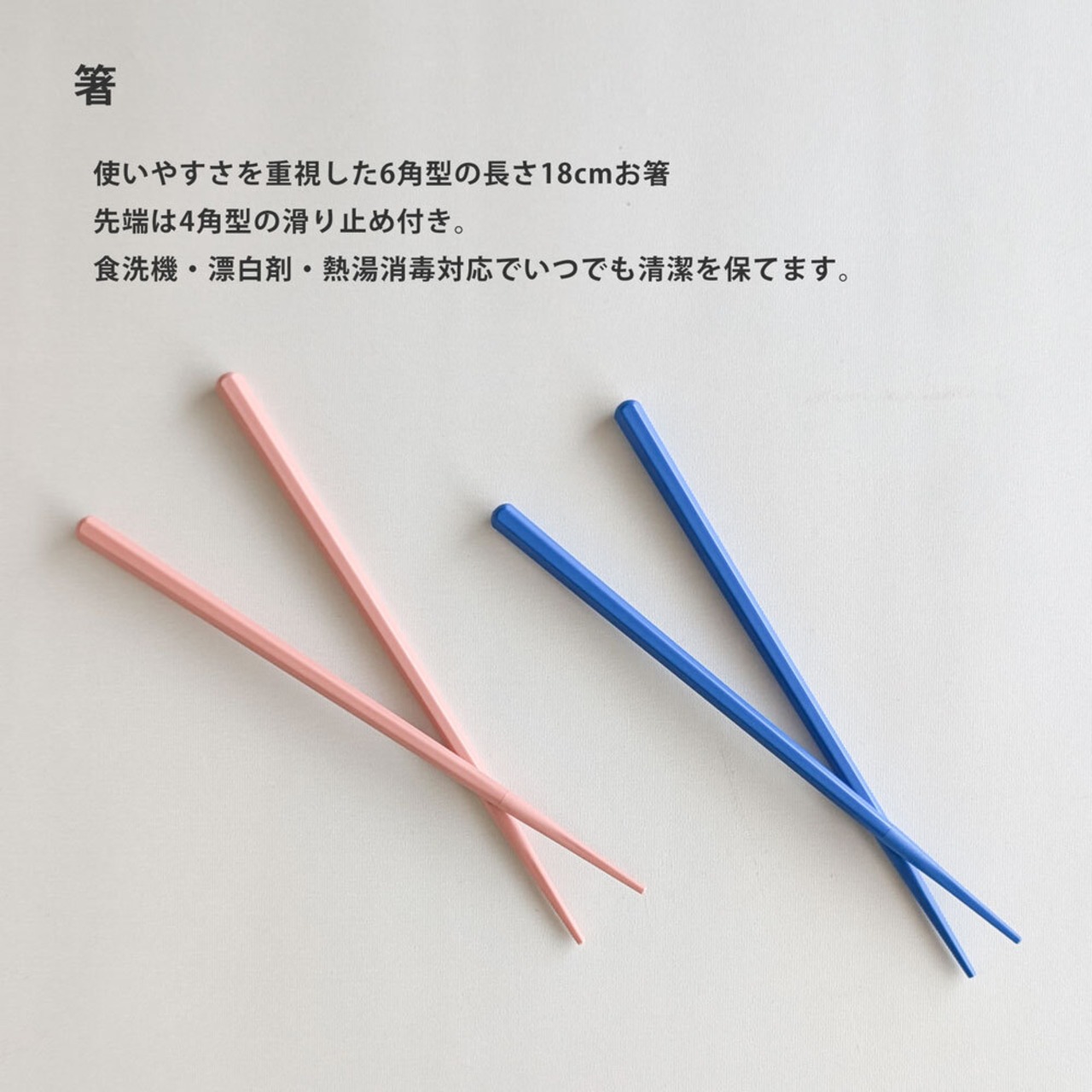 ジュラシック7点セット 子ども食器 恐竜