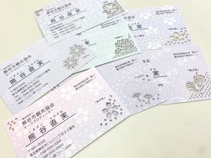 熊谷染型紙名刺シート“結い”