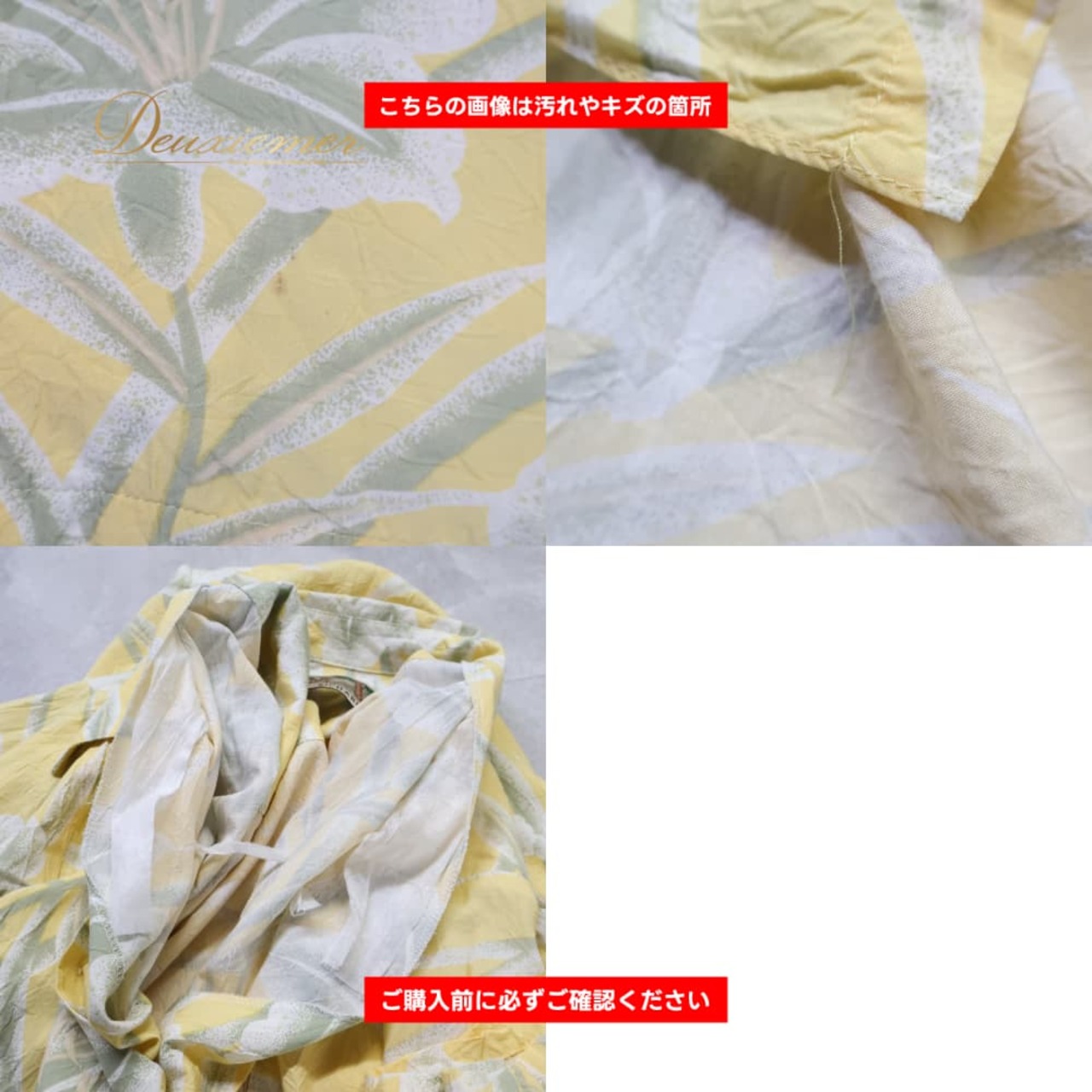 メンズ アロハシャツ TORI RICHARD トリリチャード イエロー系 トップス ブラウス ボタン ハワイ製 黄 緑 白 柄 花柄 ハワイアンプリント 明るい 半袖 襟 薄い 夏 シャツ 男性用 かわいい グリーン系 ホワイト系