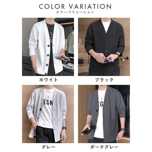 [GUTHONG] メンズ カーディガン 秋服 vネック 長袖 無地 カジュアル カーディガン メンズ Vネック 長袖 無地 トップス 羽織り ロング