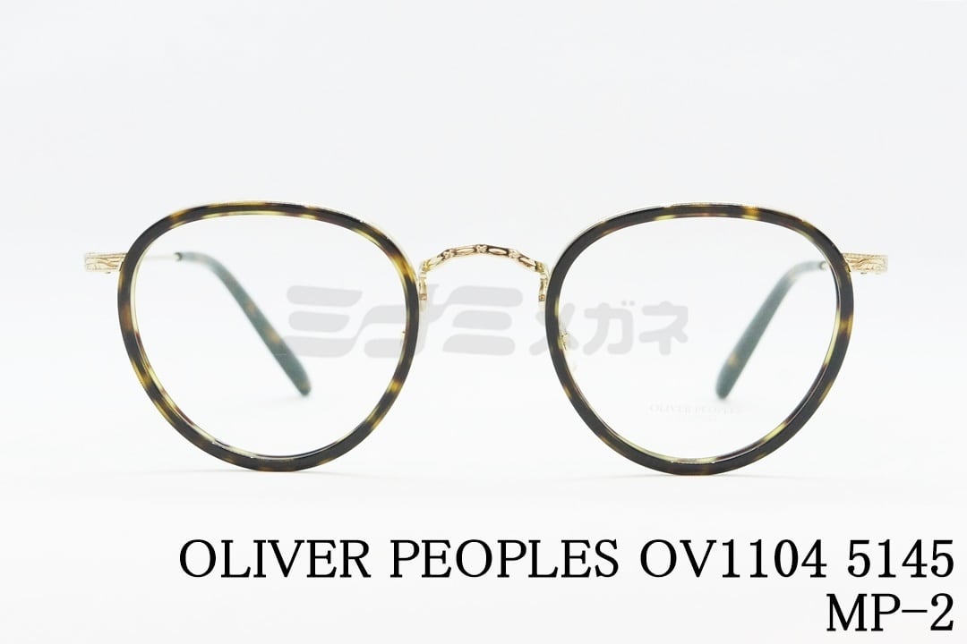 オリバーピープルズ メガネOLIVER PEOPLES MP-2