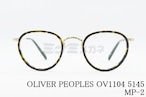 OLIVER PEOPLES メガネ OV1104 5145 MP-2 丸メガネ クラシカル セル巻き ボストン オリバーピープルズ 正規品