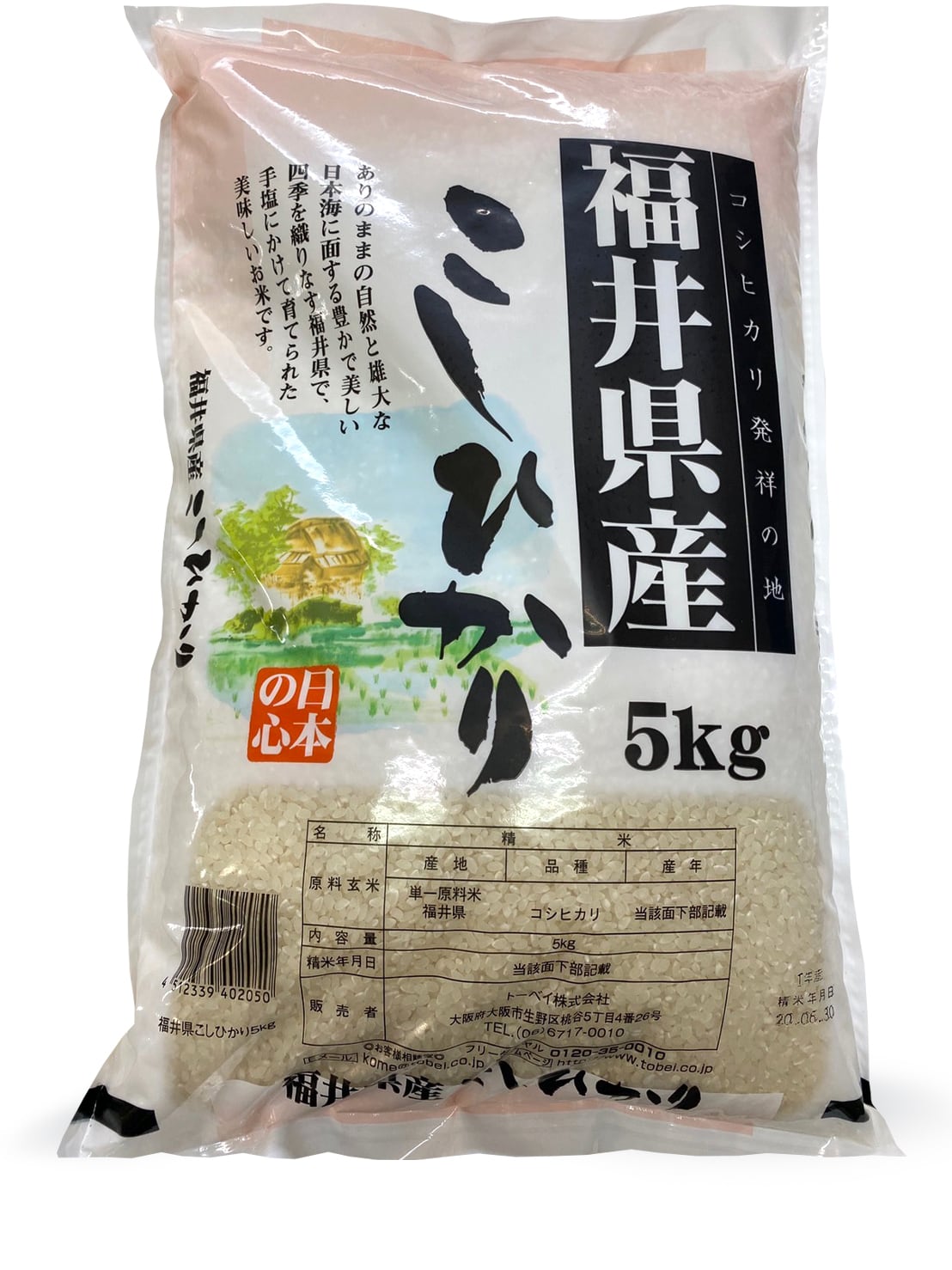 5kg　福井コシヒカリ　（定期購入）　トーベイ株式会社　通販サイト