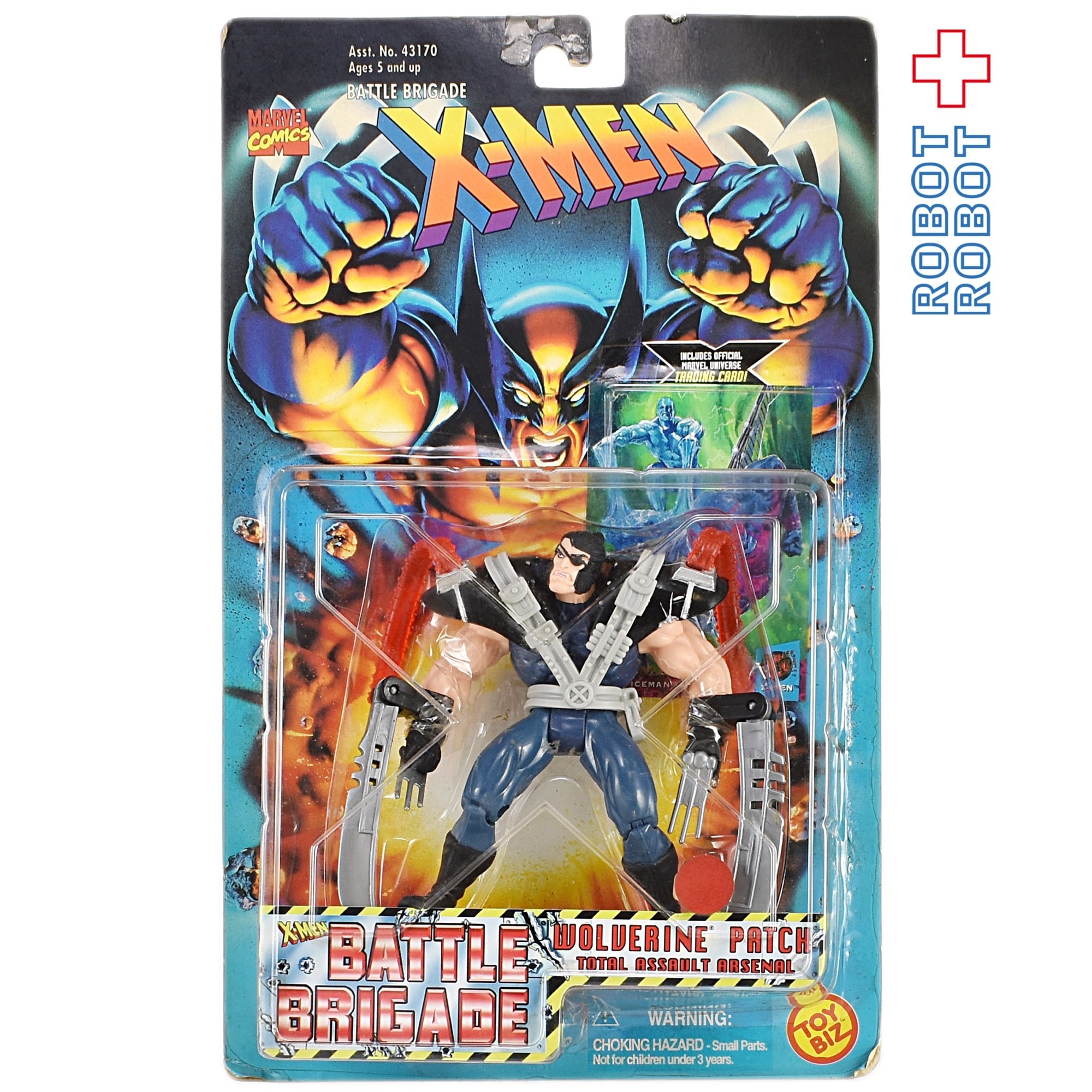 トイビズ X-MEN ウルヴァリン パッチ トータルアサルトアーセナル 