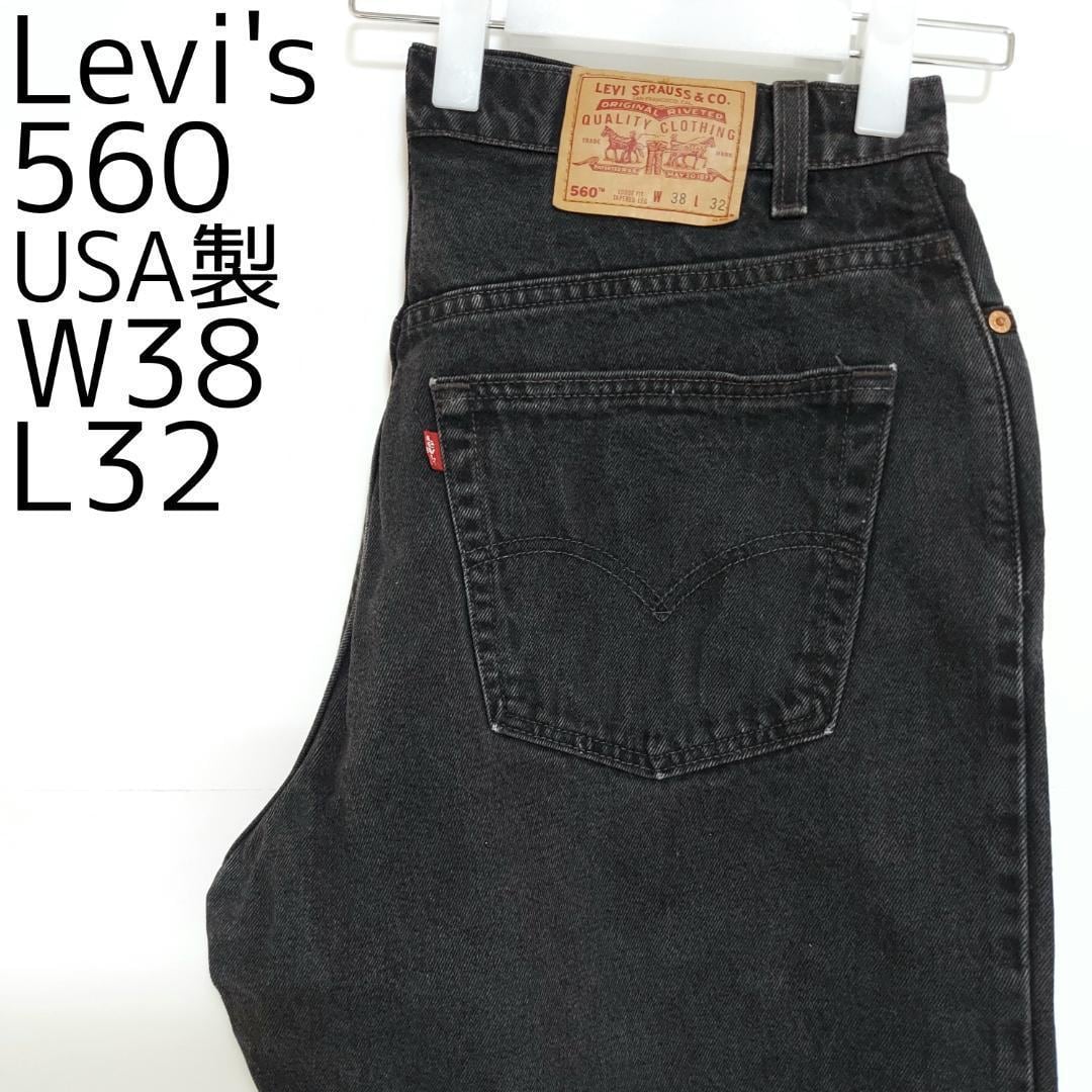 90s USA製 リーバイス 560 ブラックデニム W38 vintage