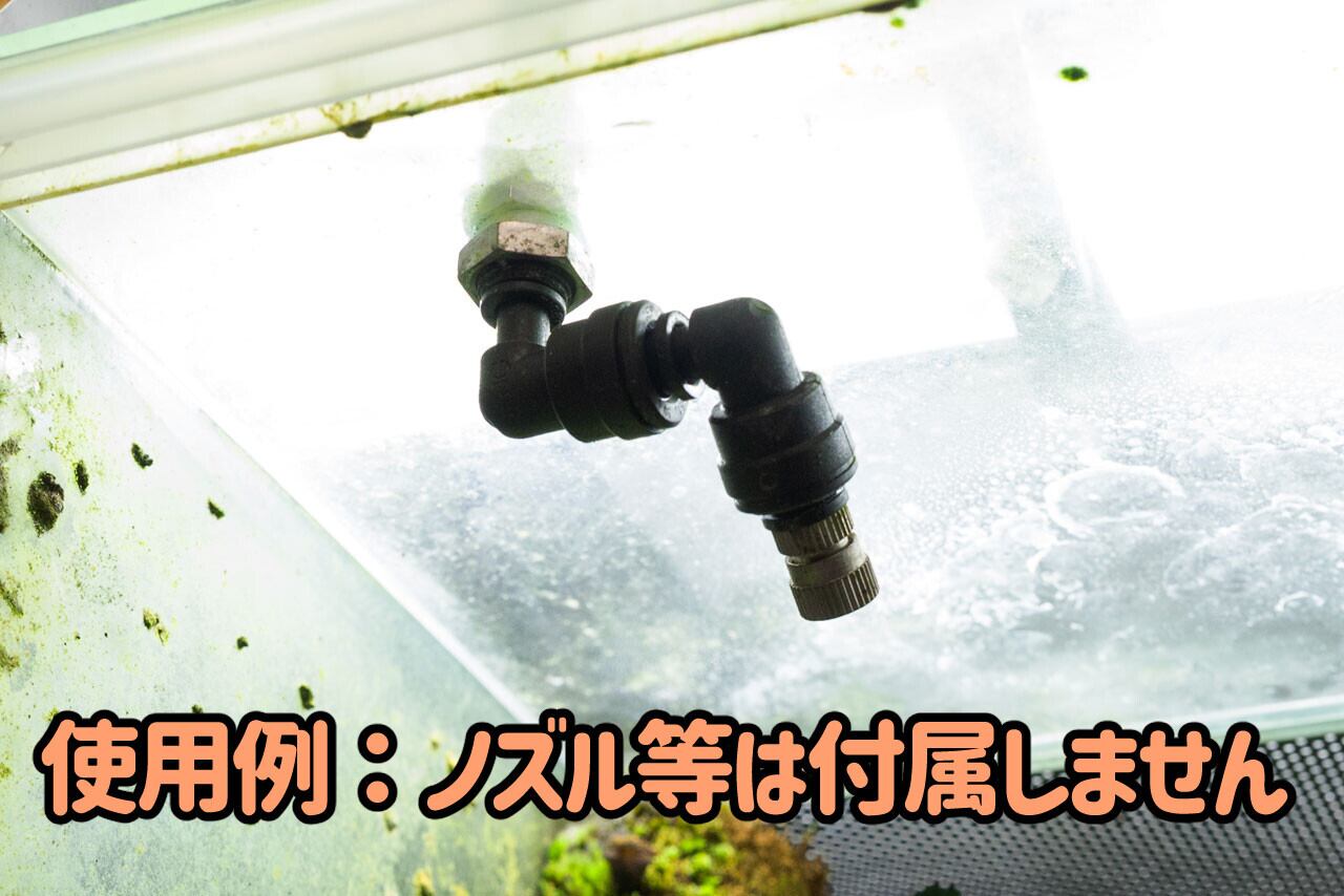 フォレスタ バルクヘッド（12mm穴対応） | カエル通販：おたま商会
