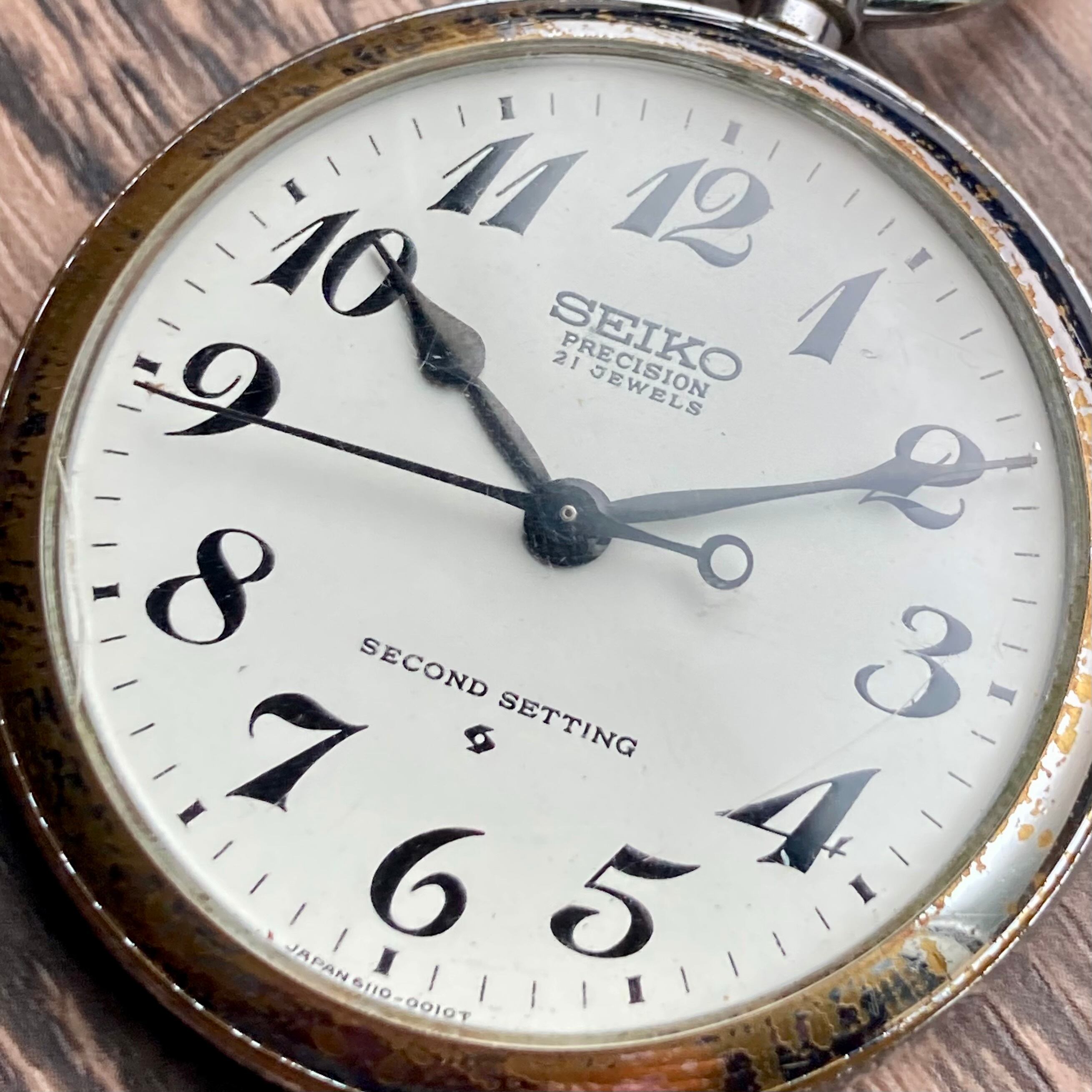 お値下げ！！国鉄懐中時計☆ 昭和47年SEIKO 動作品】セイコー 懐中時計 1972年 昭和47年 東北鉄 手巻き 鉄道