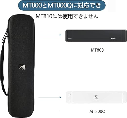 新品 HPRT MT800 A4モバイルプリンター 【公式通販】