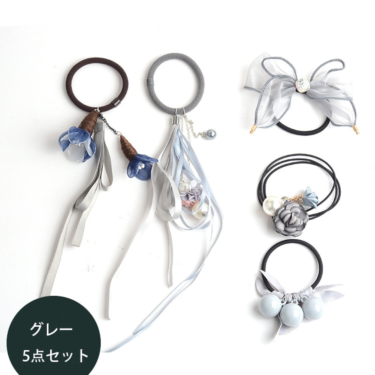 ヘアゴム　髪留め　おしゃれ　５点セット　プレスレット　レースリボン　ビーズ　　　ボール　パール　ヘアアクセサリー　髪飾り　シュシュ