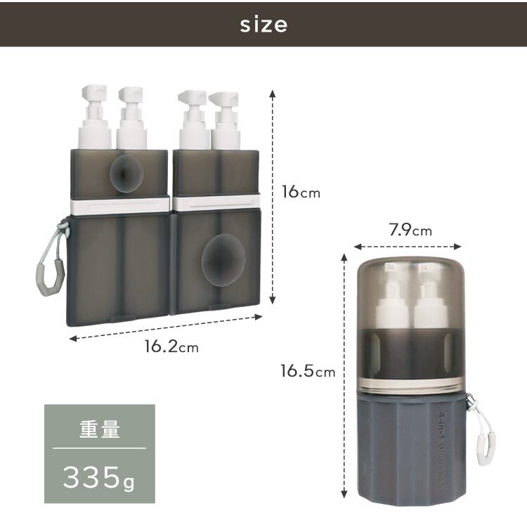 壁掛けトラベルボトル 4in1 Rocotto | MRG JAPAN Direct