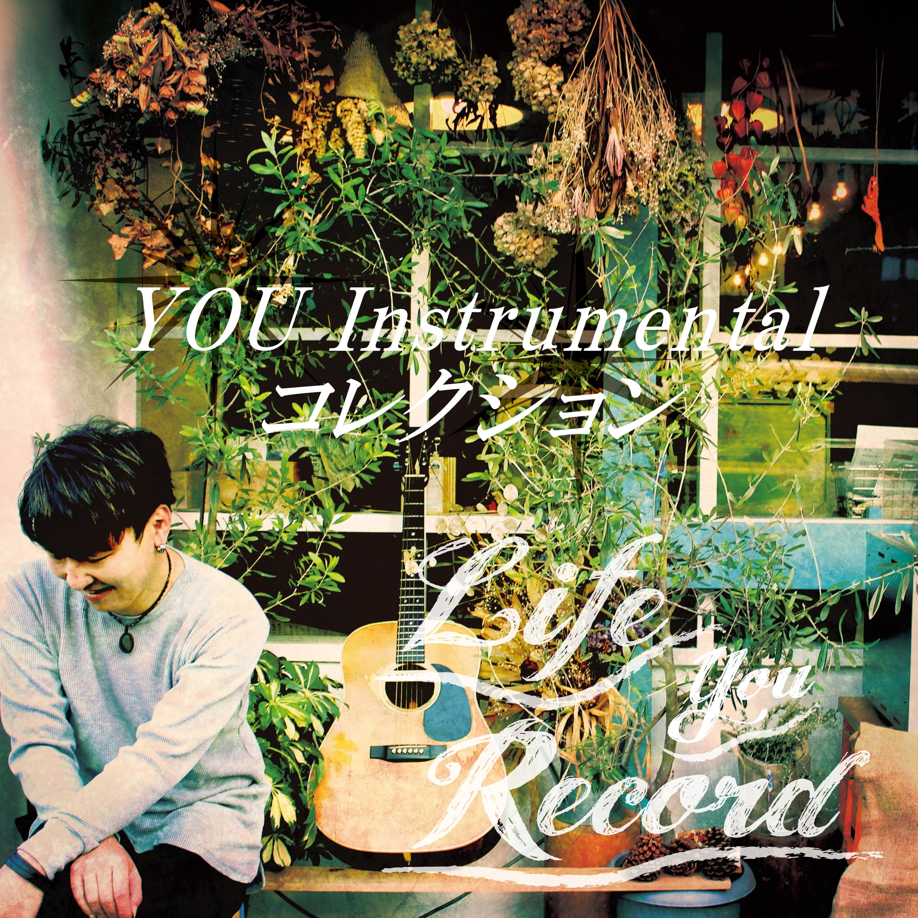 シンガーソングライターYOU 【ON LINE STORE  Glowly's / 】