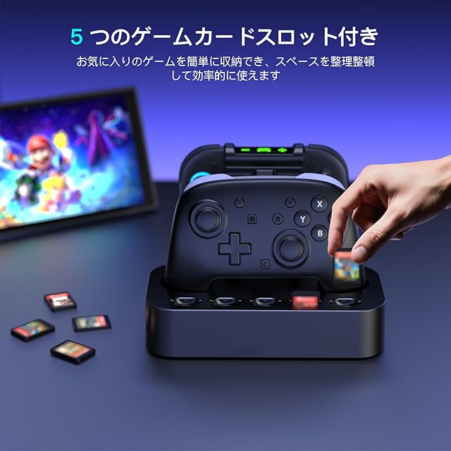 NEWDERY 2in1 Switch 2 Pro用 充電器 Switch 2用 Joy-con 充電スタンド