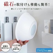 アスベル マグネット 湯おけ お風呂 浴室 マグネットで取り付けられる湯桶 浮かせる収納 抗菌 底面樹脂加工 幅25.1×奥行25.1×高さ8.5cm 白 ホワイト ラックスMG A5822 ASVEL