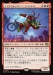MTG《ナイトウォッチャー、ラファエロ/Raphael, the Nightwatcher(TMT)》日本語