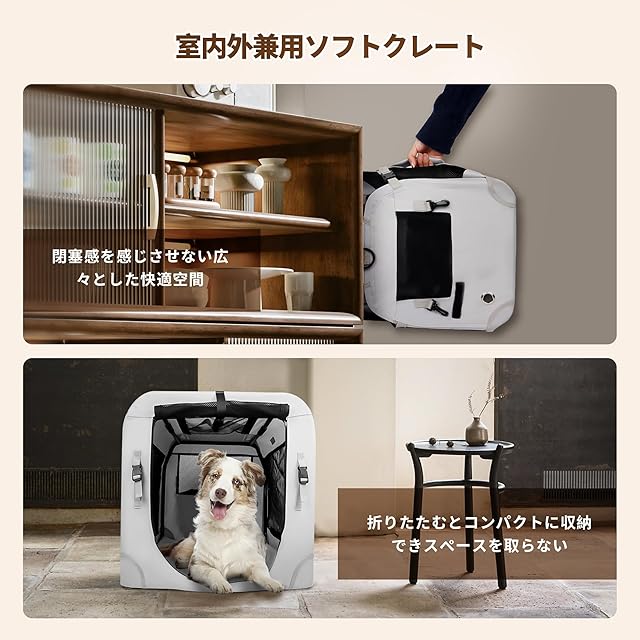 Totoro ball ソフトクレート 大型犬 大空間な犬用クレート 折りたたみ