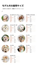 【PUPPYGALLERY公式】Bouncing Bear Tank Top　2XL/3XL