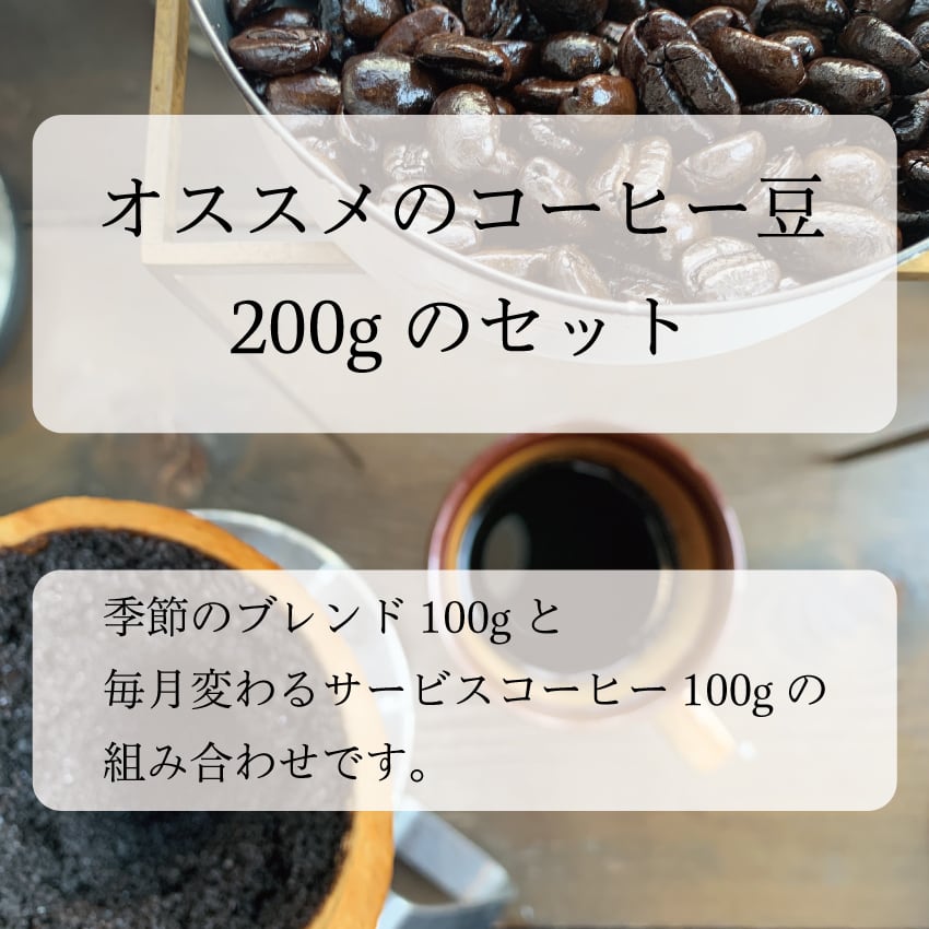 スラウェシ《独特の風味がクセになるコーヒー》 | おかしとコーヒー