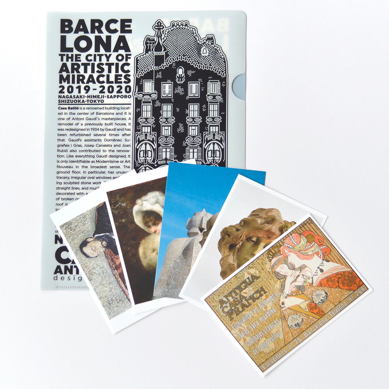 「奇蹟の芸術都市　バルセロナ」展　クリアファイル / ポストカード5枚セットD