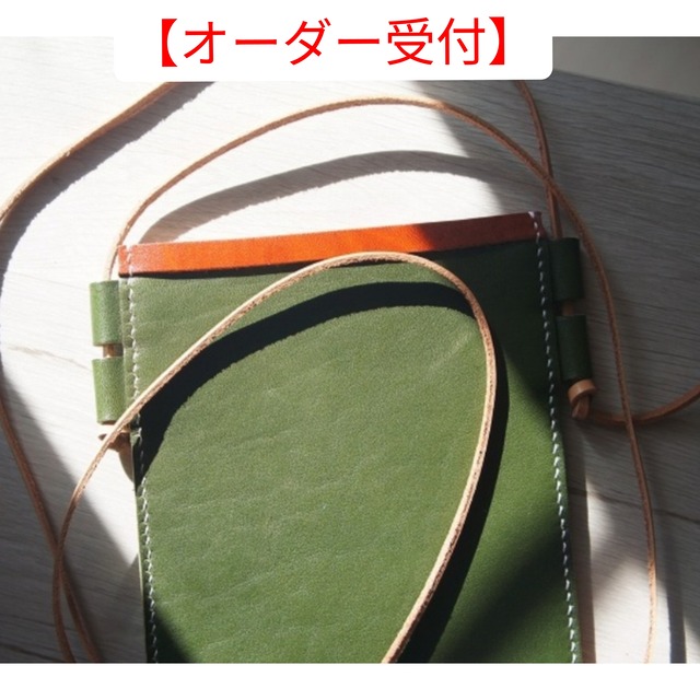 【カスタムオーダー】オイルレザーのスマホポーチの画像