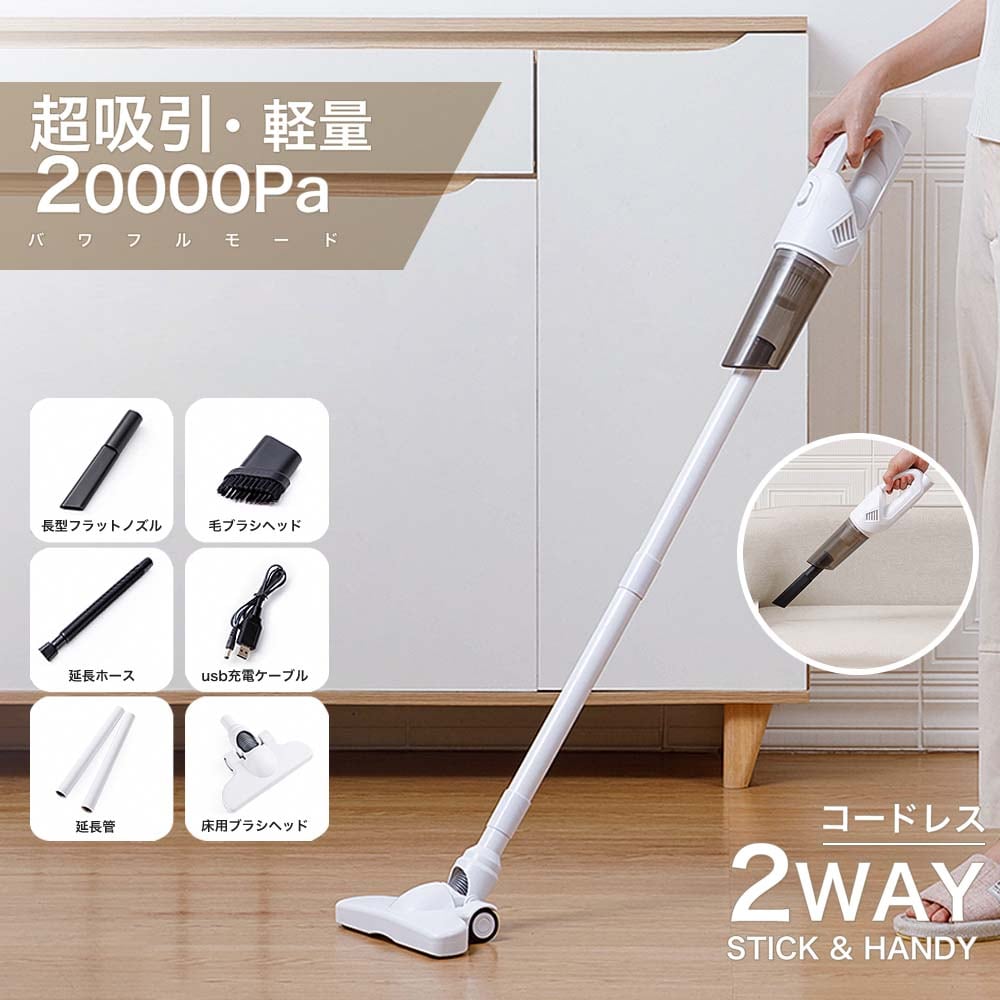 c80xcQ 掃除機 コードレス 20000pa スティック型 送料無料 小型