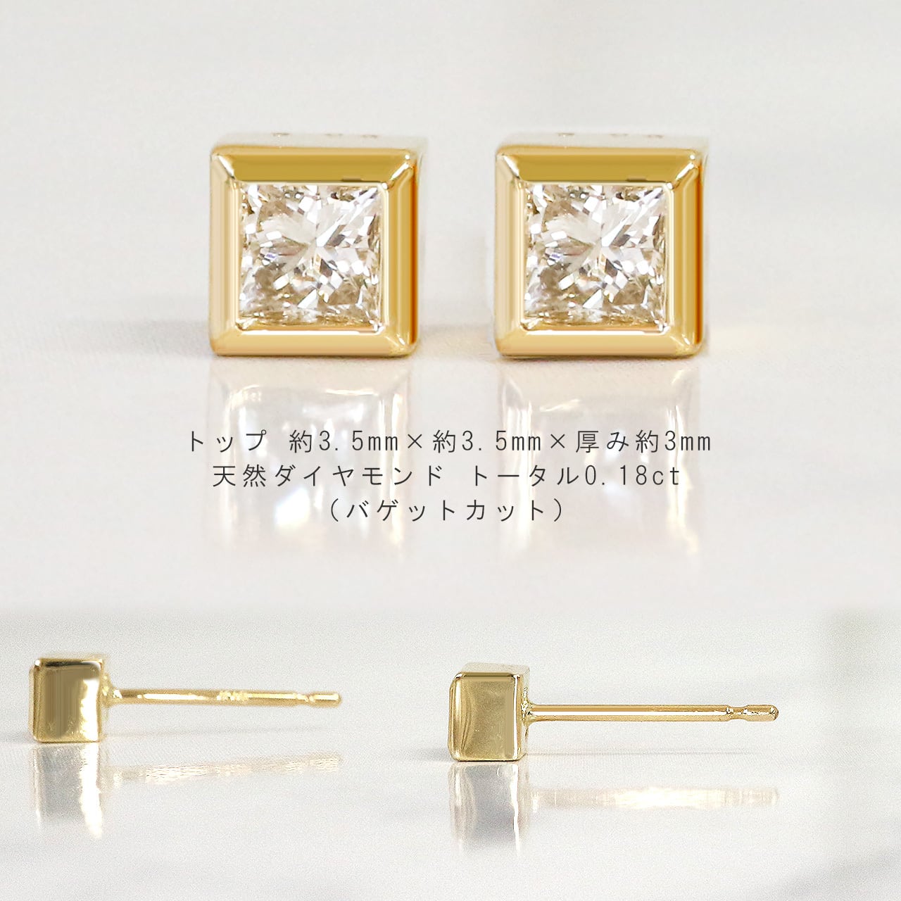 個性派 一粒 ダイヤモンド ピアス プリンセスカット k18 pt900 0.18ct