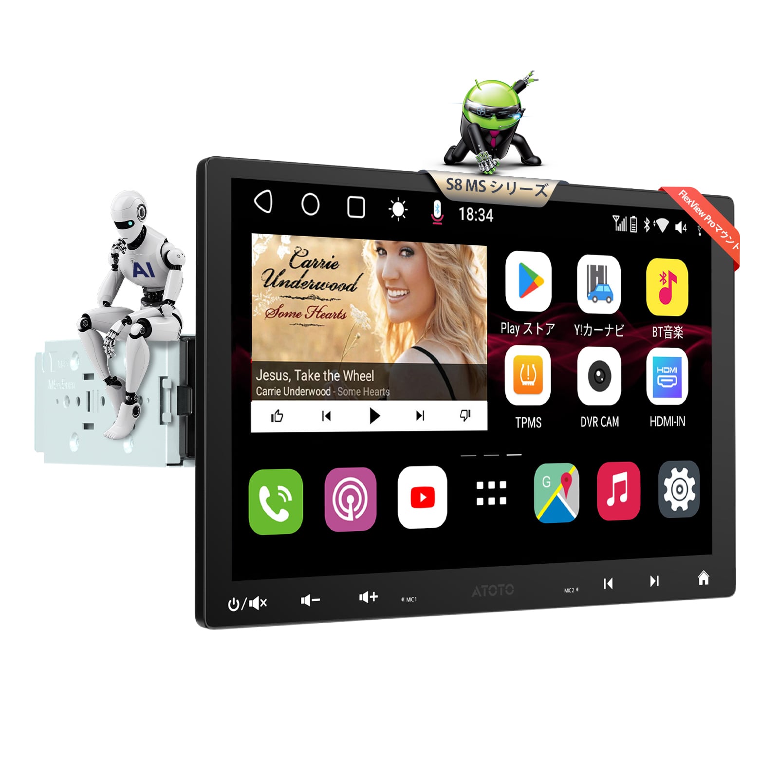 A5LG2A7T 2DINオーディオ一体型 Androidカーナビ、7インチ