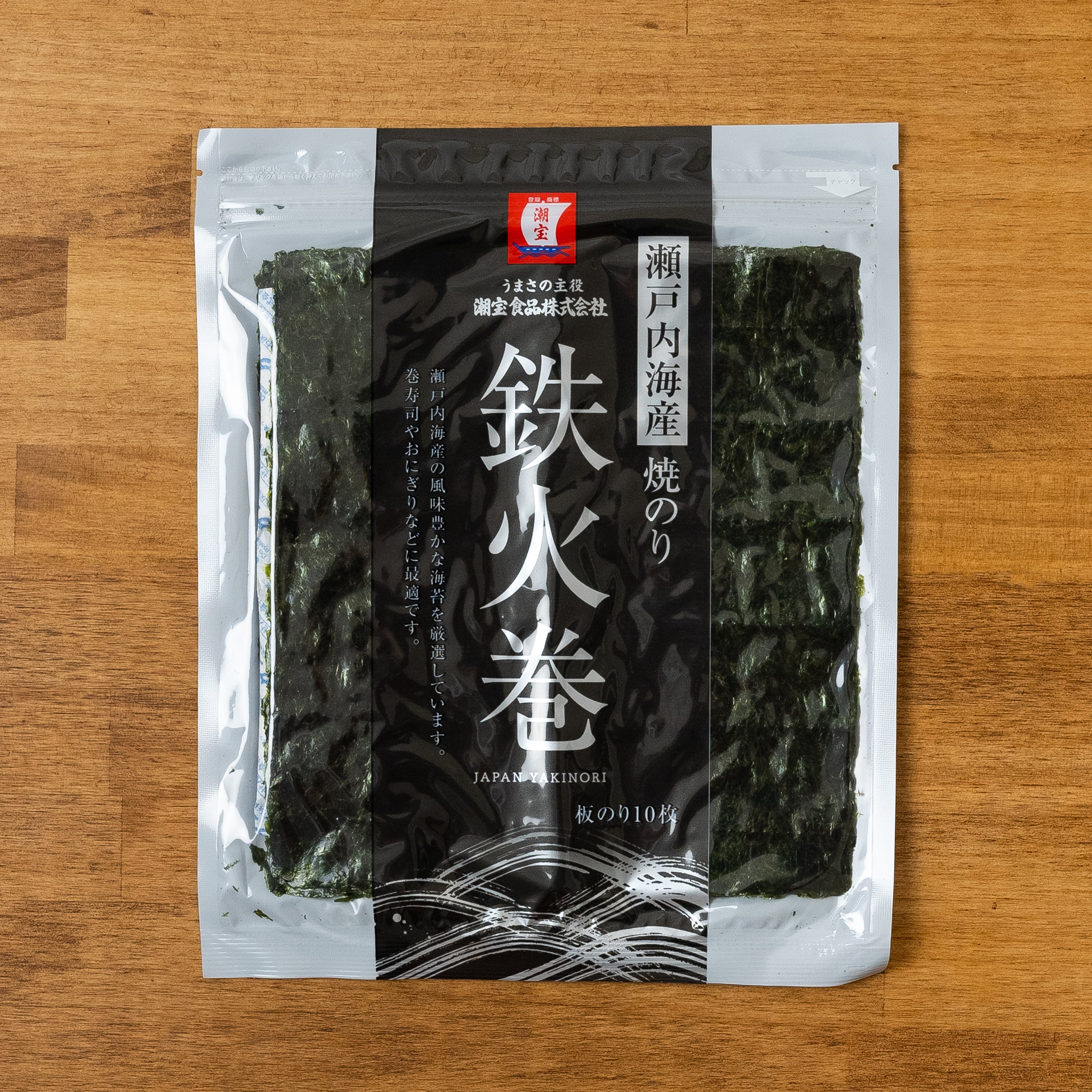 鉄火巻　潮宝食品