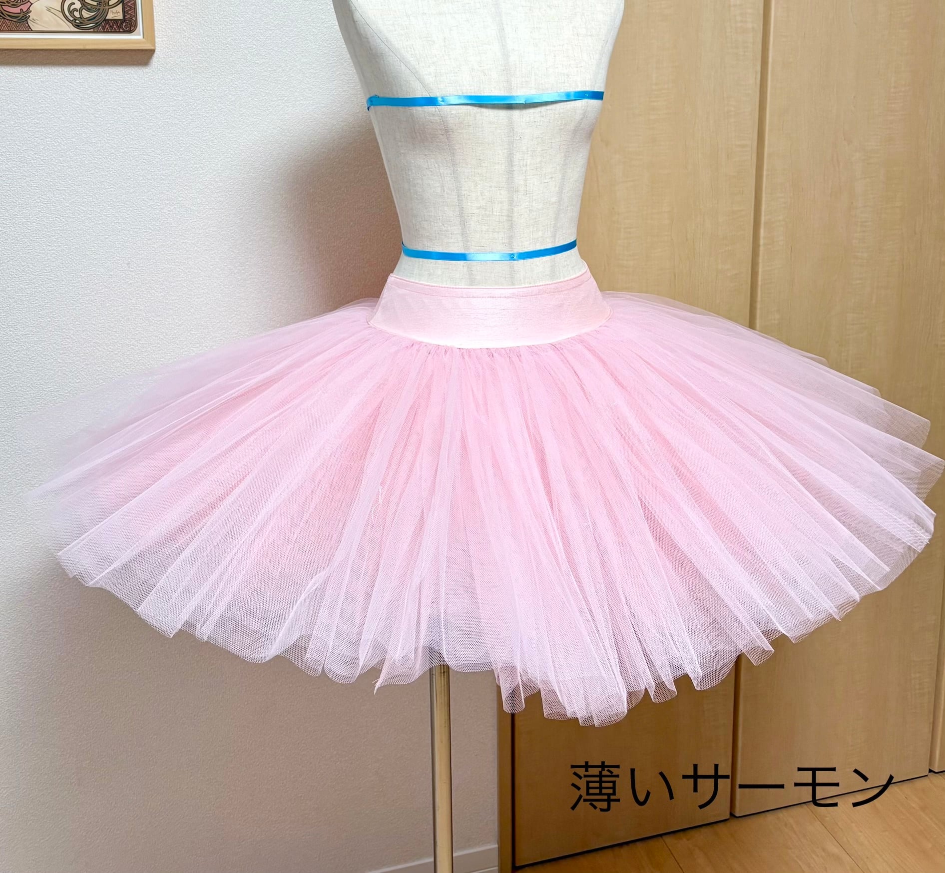 単色カラー50色】練習用チュチュ | 衣装とバレエグッズのお店