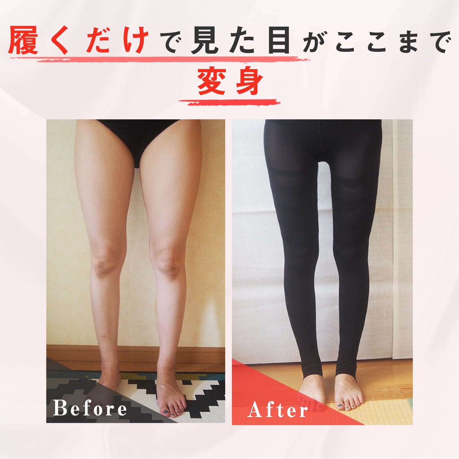 KJ 着圧レギンス 寝ながら 加圧式リンパ美脚スパッツ - 着圧スパッツ