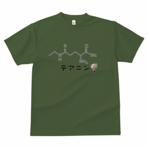 テアニンTシャツ。オリーブ