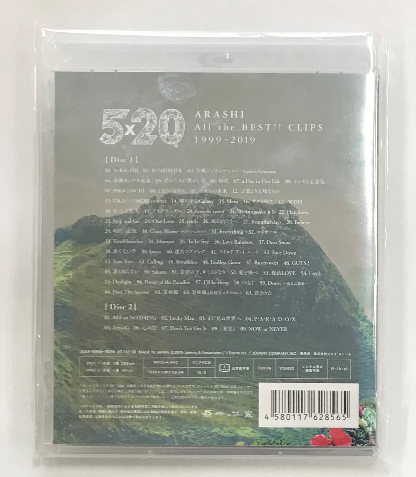 新品☆嵐 5×20 All the BEST!!CLIPS 1999-2019