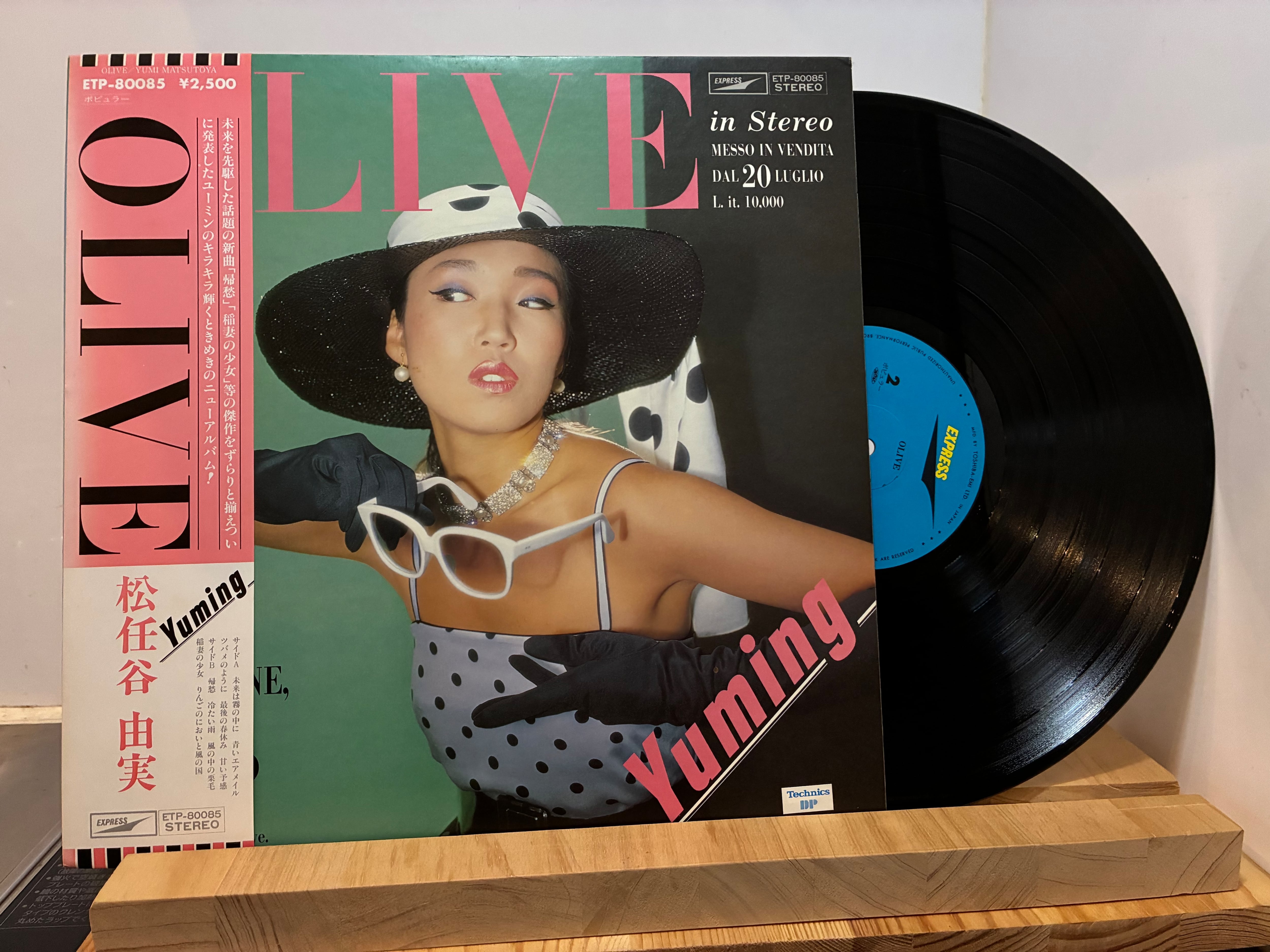 松任谷由実 / OLIVE | sixteen records (シックスティーンレコード)