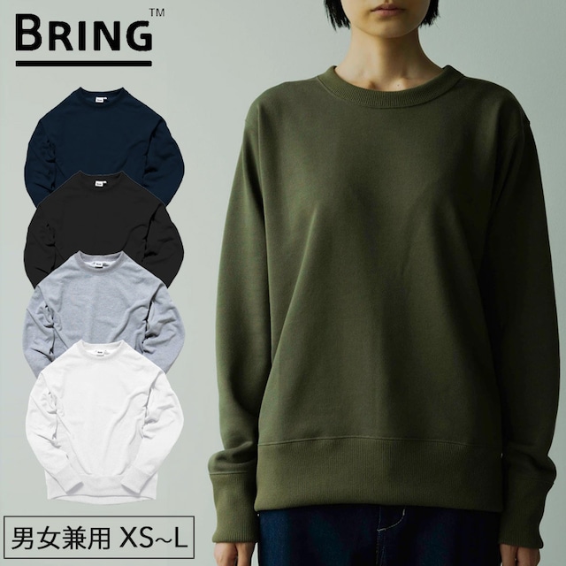 BRING(ブリング) DRYCOTTONY Sweat Crewneck Pullover ドライ スエット クルーネック プルオーバー トレーナー ユニセックス アウトドア 用品 キャンプ グッズ