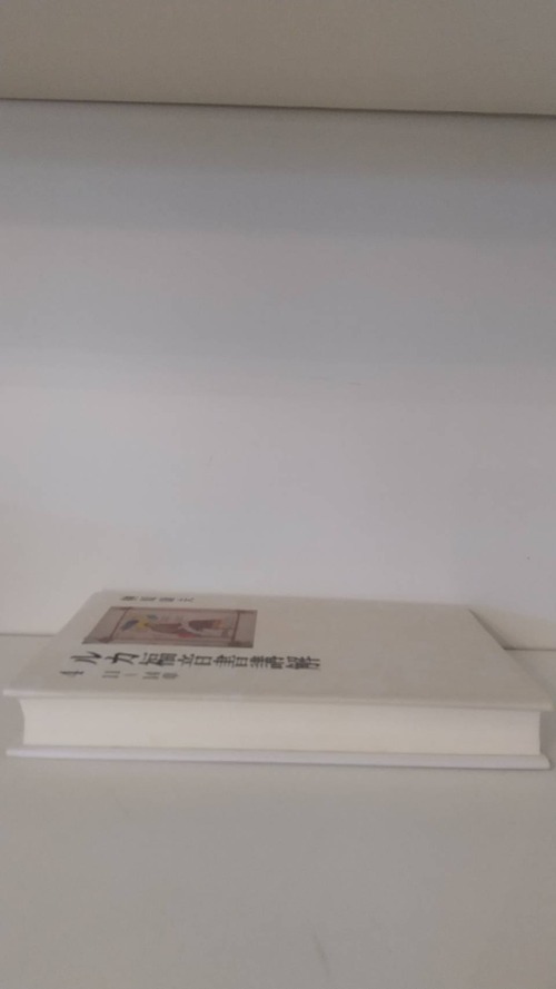 ルカ福音書④　11～14章の商品画像5